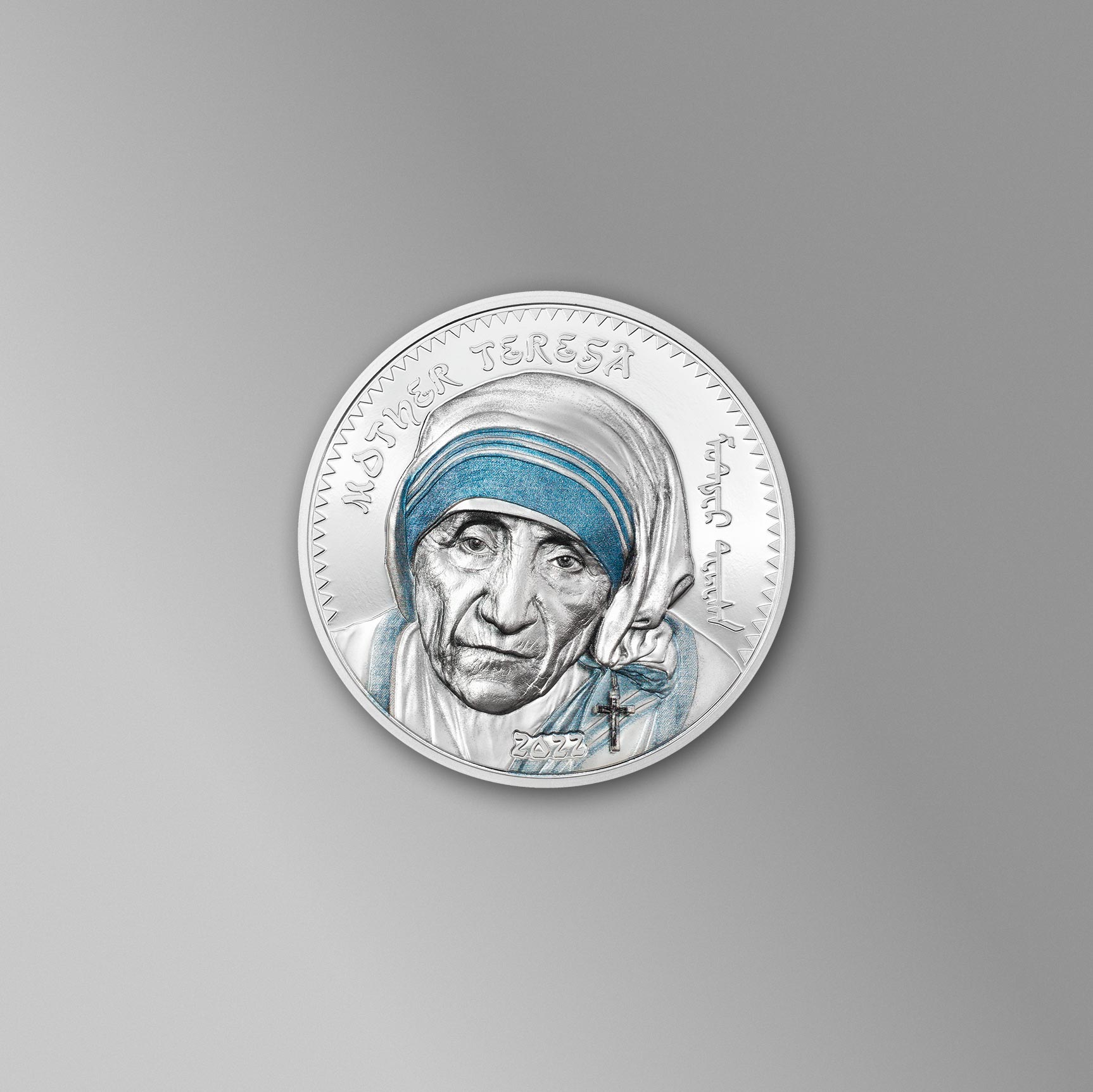 Mother Teresa